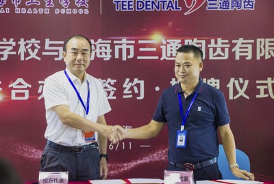 校企簽約丨聯(lián)合辦學(xué),共促發(fā)展共贏