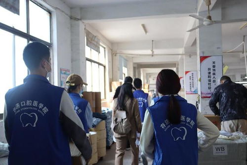 山山來(lái)齒，口口稱贊——杭醫(yī)皓芽團(tuán)隊(duì)的陶齒公益行動(dòng)